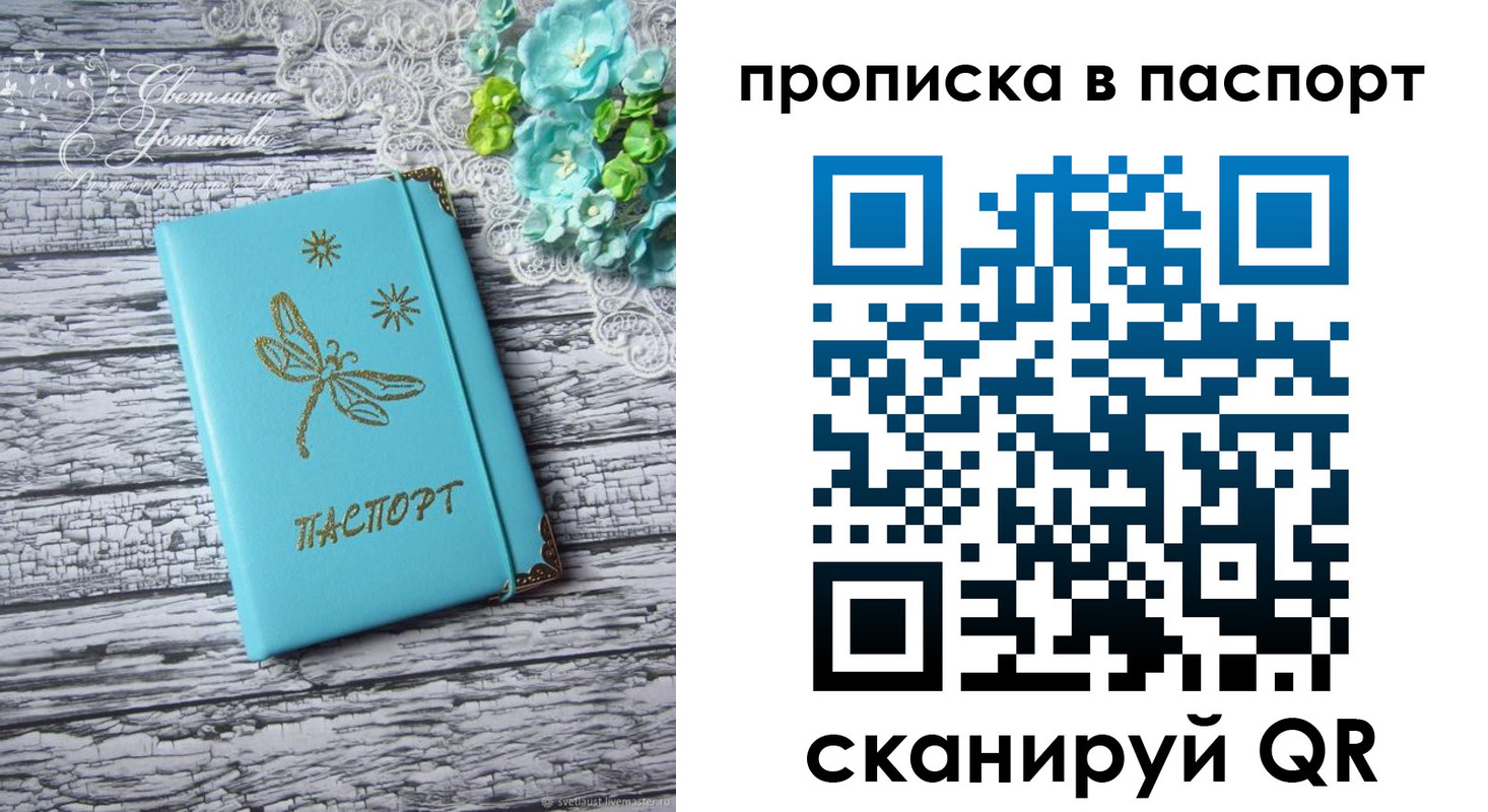 регистрация в Майкопе