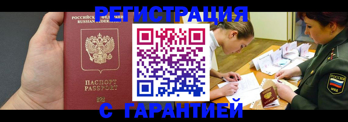пропишу в квартире в Майкопе