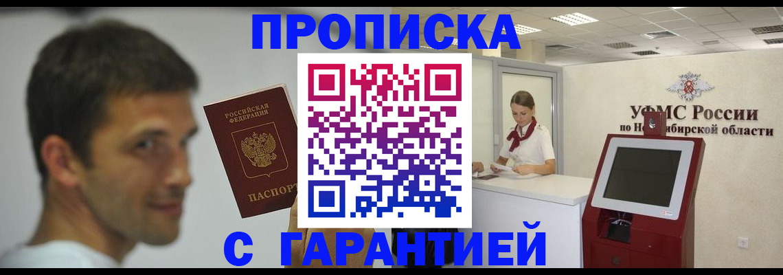 найти адрес прописки в Майкопе