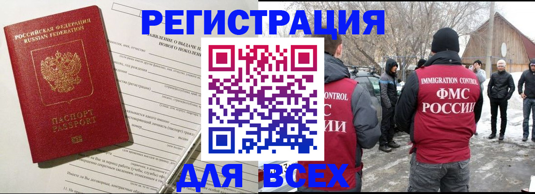временная регистрация гарантия в Майкопе