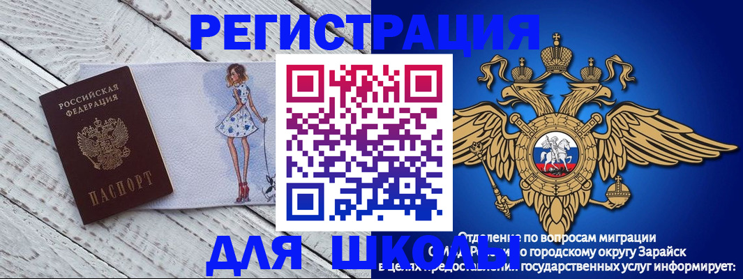 прописка паспорт в Майкопе